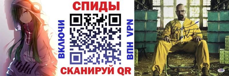 АМФЕТАМИН 98% гидра tor Ржев
