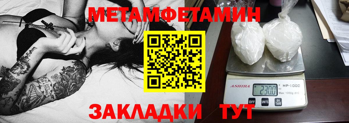 АМФЕТАМИН 97% Ржев