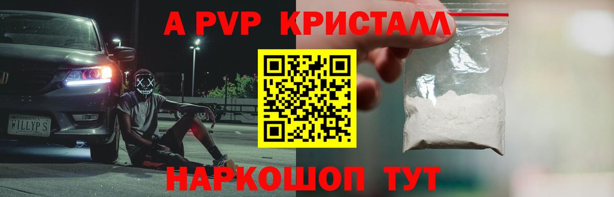 Гашиш  ЭКСТАЗИ  Alpha-PVP СОЛЬ   Марихуана  Меф МЯУ МЯУ   ГАШИШ  Ржев  Где купить 