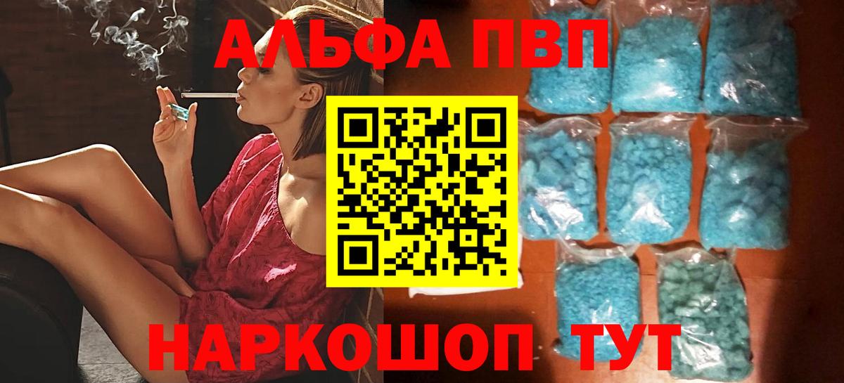 A PVP СК Ржев