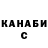 Кетамин ketamine Ash Lynx