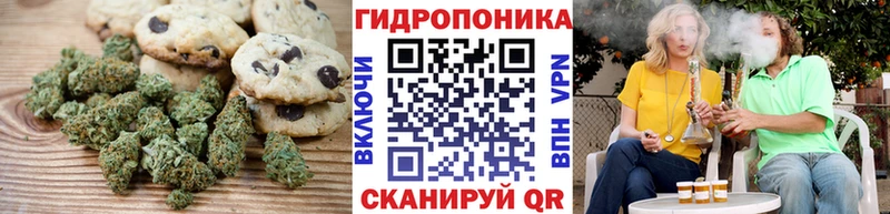 Еда ТГК конопля  MEGA ССЫЛКА  Ржев 