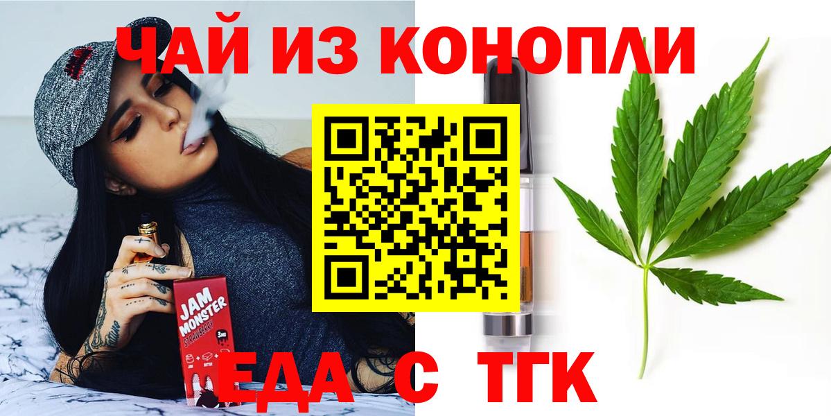 Canna-Cookies марихуана  Ржев 