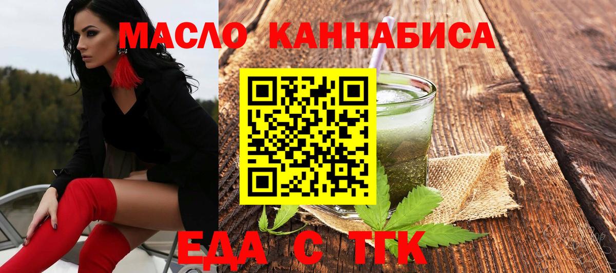 Canna-Cookies конопля  Вход с VPN  Ржев 