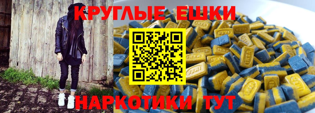 площадка состав  Ржев  Экстази 300 mg  Ecstasy 