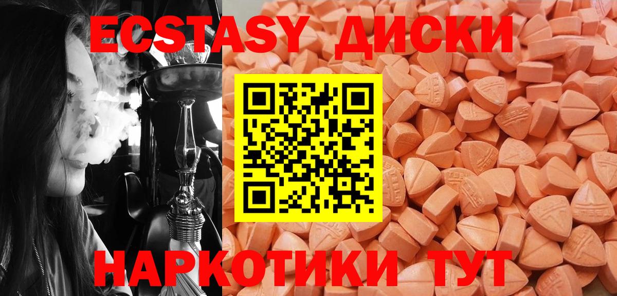 Экстази louis Vuitton Ржев