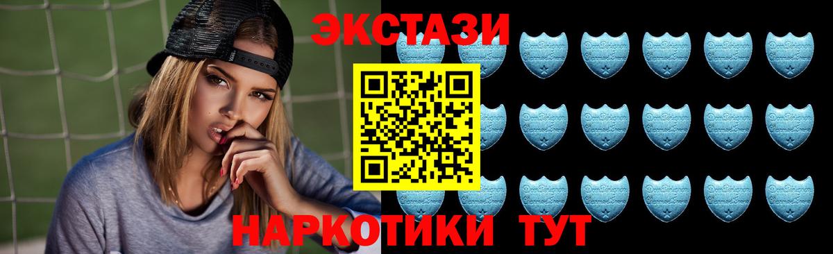 Ecstasy Philipp Plein  Ecstasy таблы  где продают наркотики  Вход с VPN  Ржев  Ecstasy 