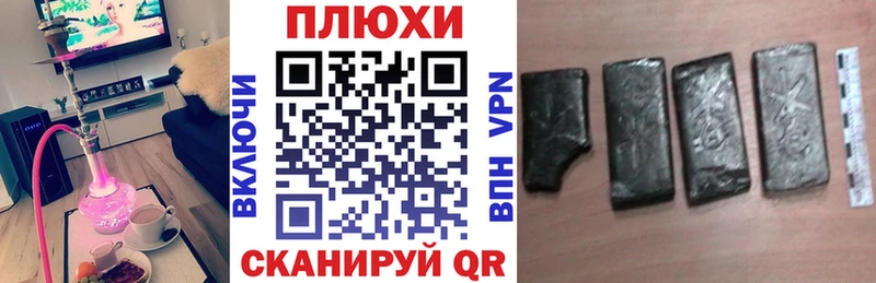 ГАШИШ VHQ  Ржев 
