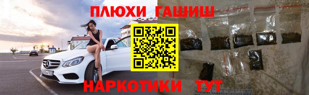 ГАШ убойный Ржев