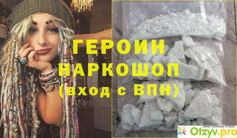 где продают   Ржев  ГЕРОИН герыч 