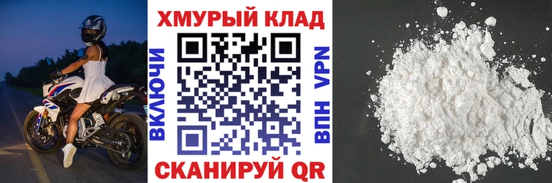 ГЕРОИН Афган  купить наркоту  Ржев 