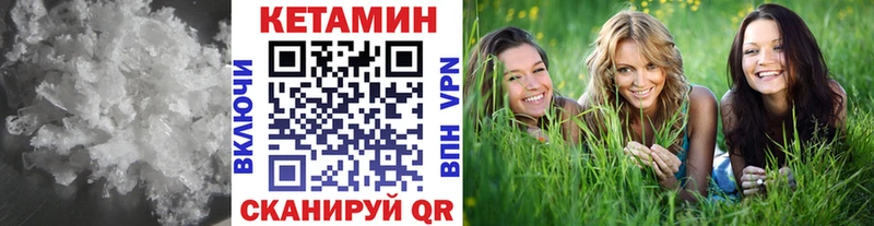 КЕТАМИН ketamine  дарк нет телеграм  Ржев 
