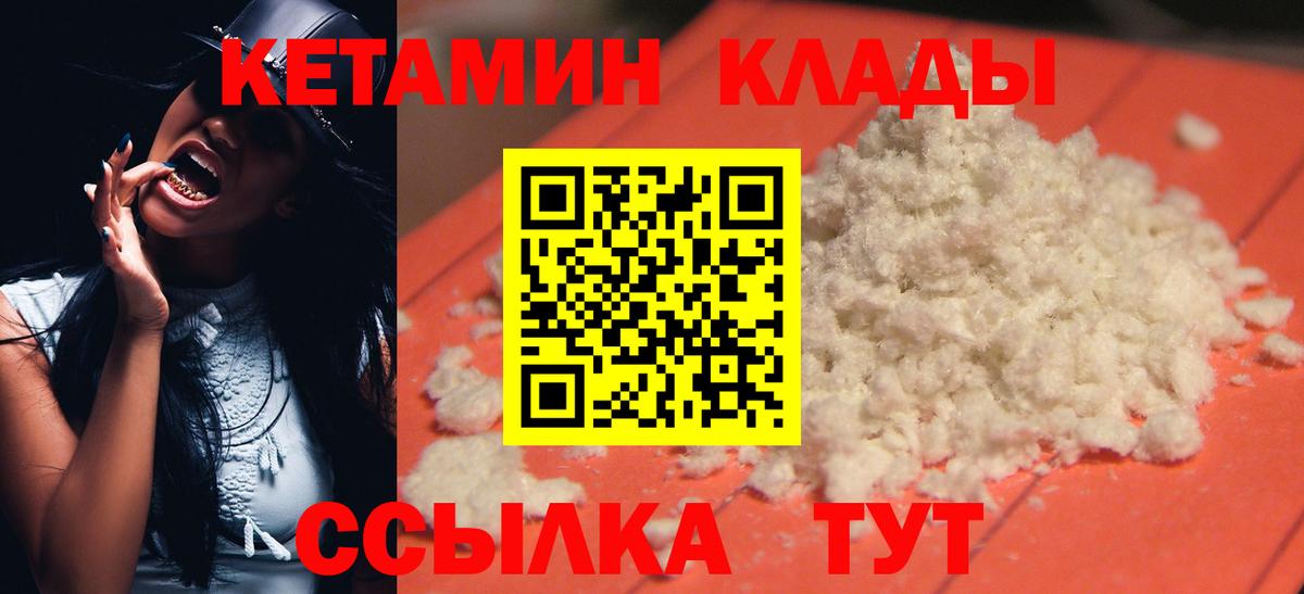 Cocaine Ржев