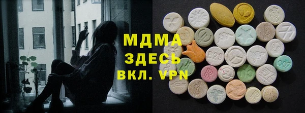 героин Михайловка