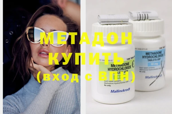 мяу мяу кристалл Михайлов