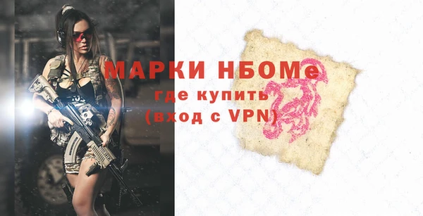 марки lsd Дубна
