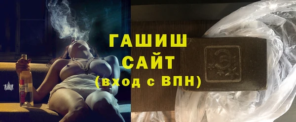 мяу мяу кристалл Михайлов