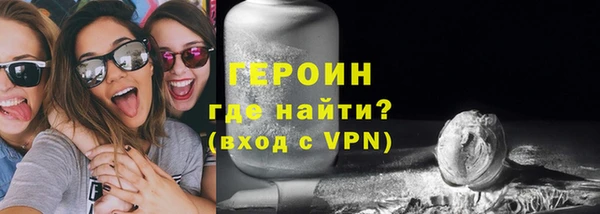 мяу мяу кристалл Михайлов
