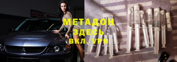 героин Михайловка