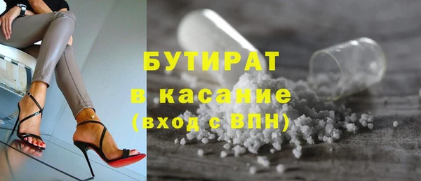 шишки Вязники