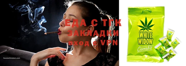мяу мяу кристалл Михайлов