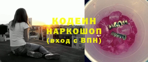 круглые Михайловск