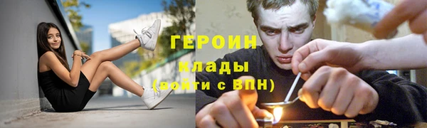 героин Михайловка