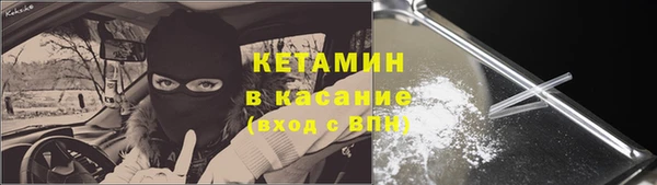 мяу мяу кристалл Михайлов