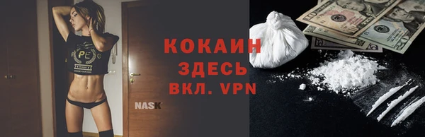 мяу мяу кристалл Михайлов