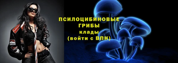 мяу мяу кристалл Михайлов