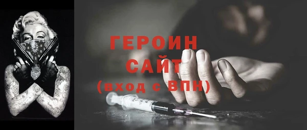 стафф Вяземский