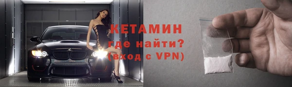 мяу мяу кристалл Михайлов