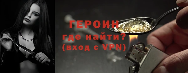 мяу мяу кристалл Михайлов