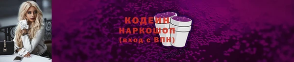 героин Михайловка