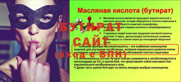 мяу мяу кристалл Михайлов