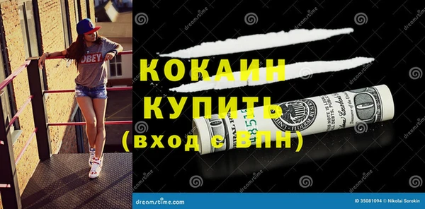 мяу мяу кристалл Михайлов