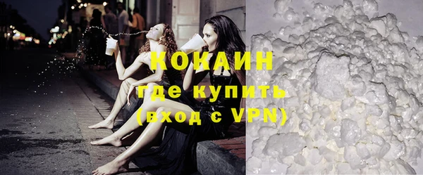 мяу мяу кристалл Михайлов