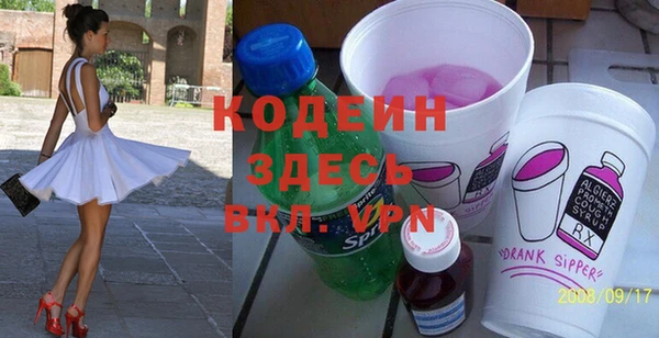 мяу мяу кристалл Михайлов
