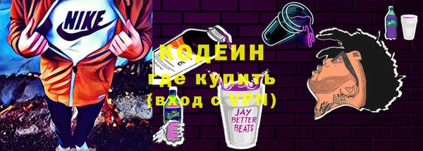 мяу мяу кристалл Михайлов