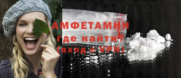 мяу мяу кристалл Михайлов