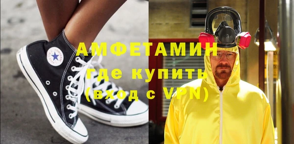мяу мяу кристалл Михайлов