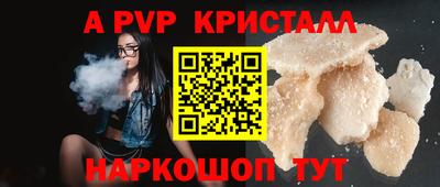 первитин Ирбит