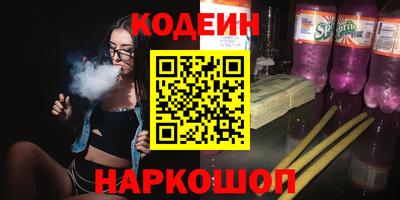 марки lsd Ипатово