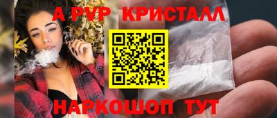 кристаллы Изобильный