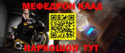 кристаллы Изобильный