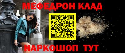 кристаллы Изобильный