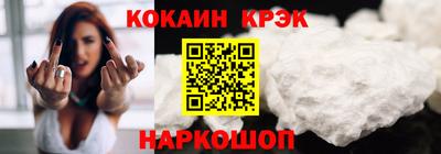 кристаллы Изобильный