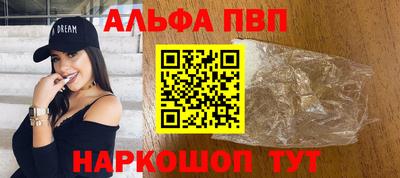 марки lsd Ипатово
