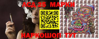 марки lsd Ипатово