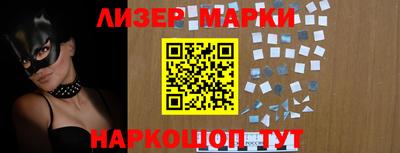 марки lsd Ипатово